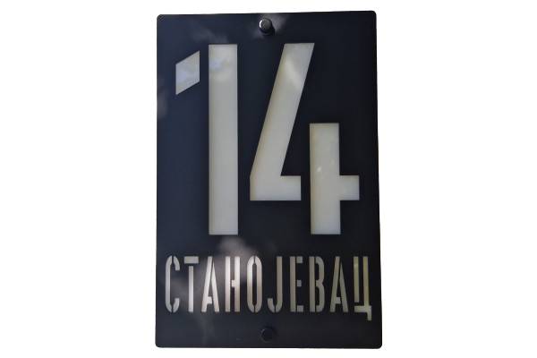 Kućni Broj oblik 2:3