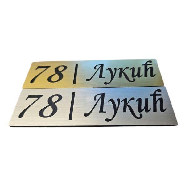 Pločica za Vrata tip 3