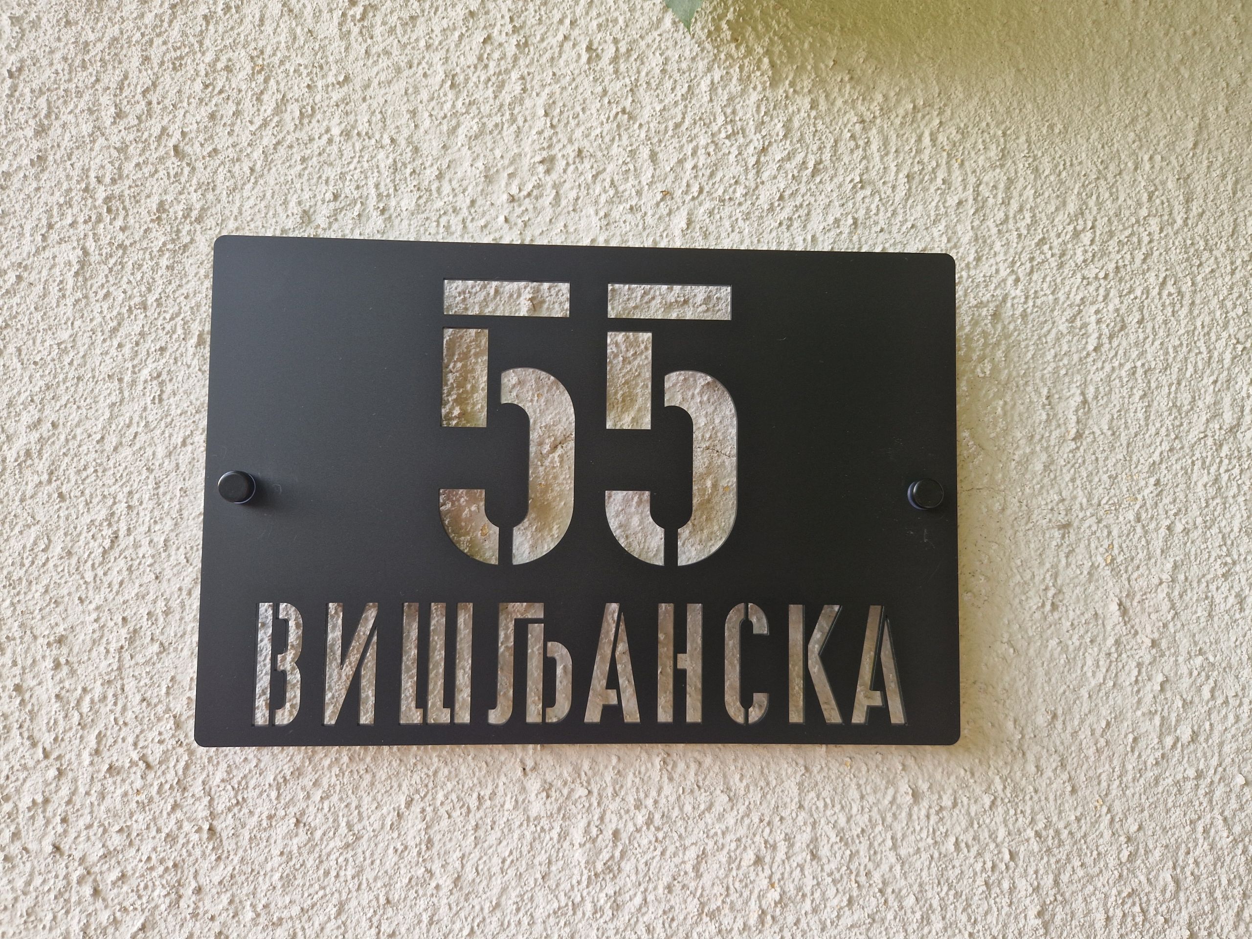 Oznake za Zgrade – Jedinstven Dizajn i Preglednost za Sve Prostorije